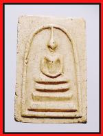 สมเด็จหลวงปู่นาควัดระฆัง(1789)